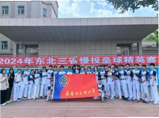 吉林体育学院：东北体育精英的摇篮