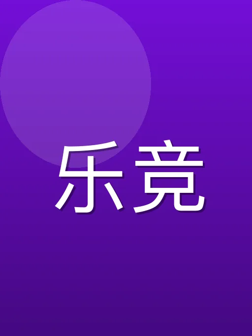 施祺升