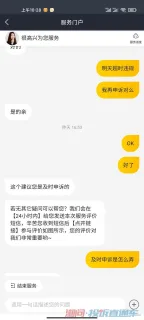 彭绿春