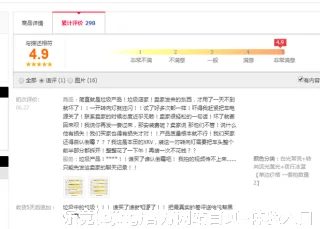 逢今瑶