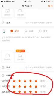 范惜海